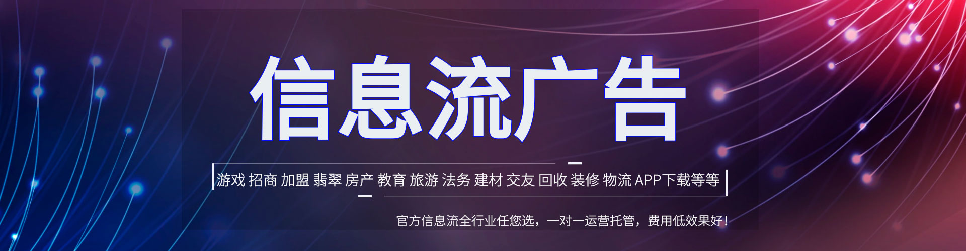郯城百度推广运营
