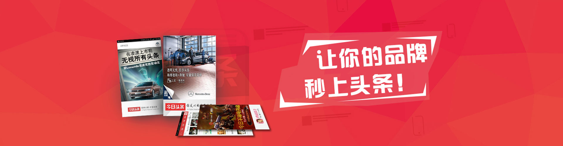 郯城信息流大师