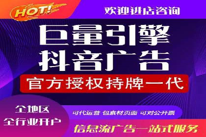 百度信息流开户案例分析：实操技巧分享