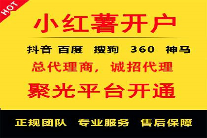 行业先行者的百度信息流开户经验分享